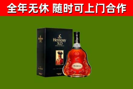 平顶山回收轩尼诗多少钱