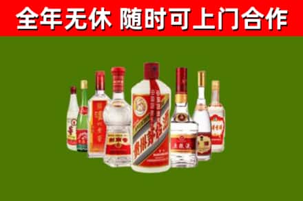 平顶山回收名酒