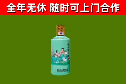 平顶山回收节气茅台酒