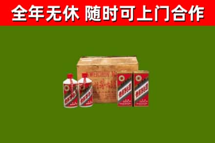 平顶山回收老茅台酒